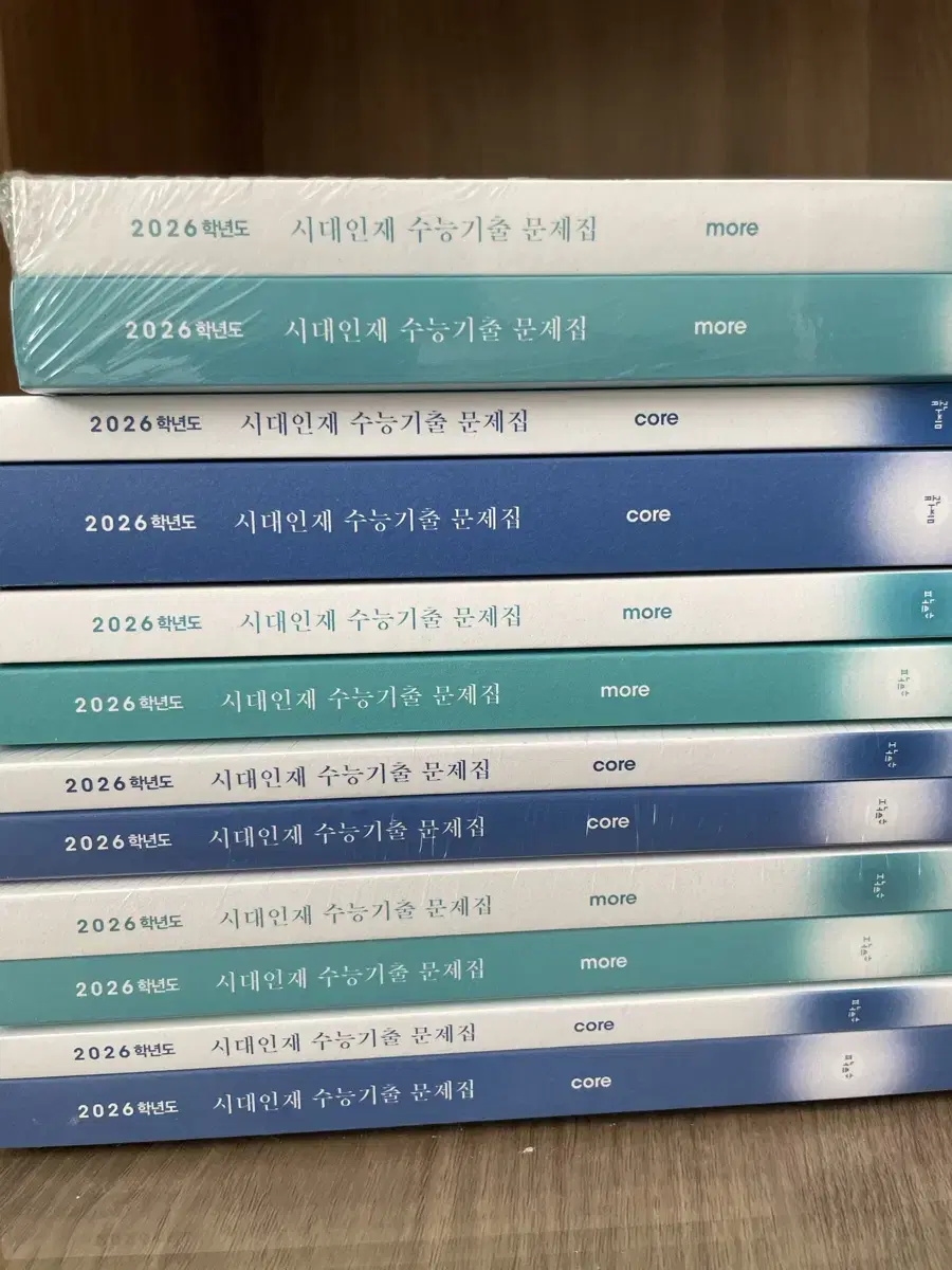 시대인재 기출 문제집 수1,2,미적 풀세트 전권 9만원